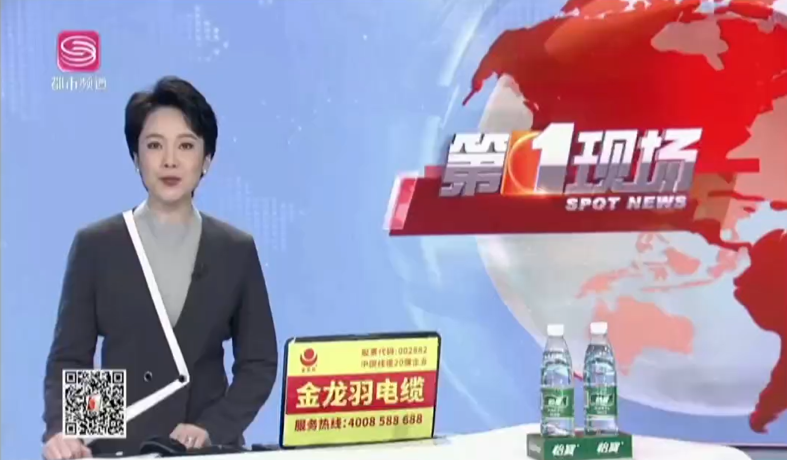 深圳衛視第一現場｜年后復工復產難題 德夏生物如何應對 